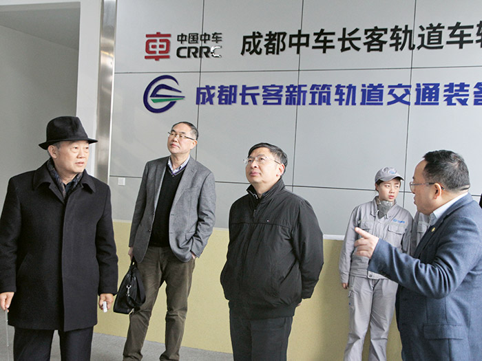  四川省國資委黨委委員、副主任任興文一行蒞臨新筑股份調(diào)研