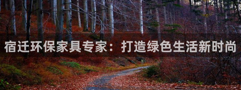 杏宇官網(wǎng)娛樂(lè)