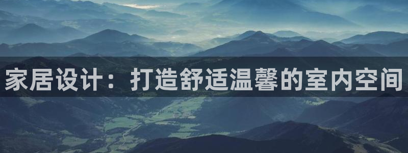 杏宇平臺(tái)娛樂登陸