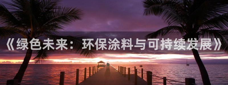 杏宇平臺手機登錄